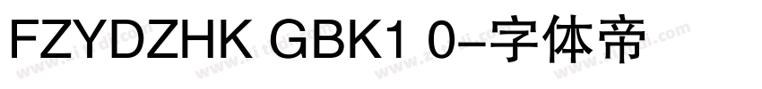 FZYDZHK GBK1 0字体转换